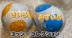 バンダイ スーパーマリオ ヨッシーコレクション めじるしアクセサリー2個のサムネイル