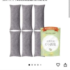 グレー 除湿剤 3個セットのサムネイル