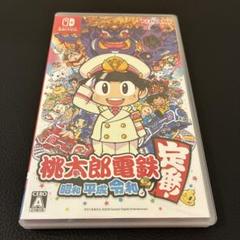 桃太郎電鉄 ～昭和 平成 令和も定番！～　Switch ソフト　桃鉄
