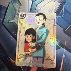 フュージョンワールド リミテッドパック ビーデル:GT - メルカリ