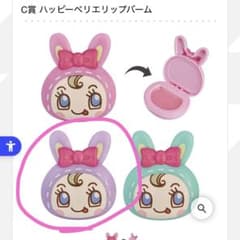 메조 피아노 이치 반 쿠지 C상 해피 베리 엘립밤 G상 솔리드 퍼퓸