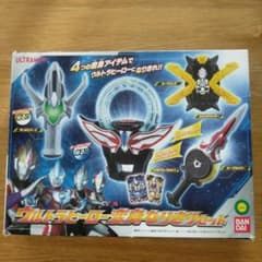 ウルトラヒーロー 変身なりきりセットのサムネイル