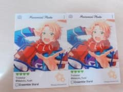 あんスタ 遊木真 emokaのサムネイル