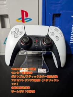 m*2様 【超メルカリ市】TMR/補助基板/各部新品 PS5コントローラーBDMのサムネイル