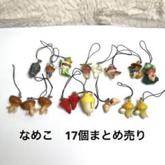 激レア なめこ ストラップ まとめ売り 17個セット - メルカリ