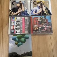 MONOBRIGHT CD 4장 세트