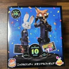ズートピア 10周年記念 ニック＆ジュディ メモリアルフィギュア Last賞のサムネイル