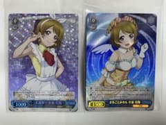 ヴァイスシュヴァルツ 小泉花陽 SR 2種セットのサムネイル