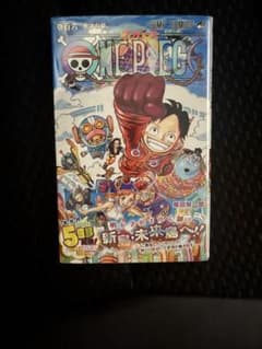 初版】【帯付】ONE PIECE 106巻 尾田栄一郎 ジャンプコミックス - メルカリ
