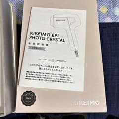 KIREIMO EPI PHOTO CRYSTAL 脱毛器 本体のサムネイル