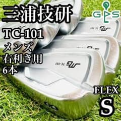 【良品】三浦技研 TC-101 メンズアイアンセット 6本 スチール S 良品】三浦技研 TC-101 メンズアイアンセット 6本 スチール S - メルカリ