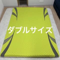 西川 AIR】マットレス ダブル 195×140高反発 折りたたみ可イエロー