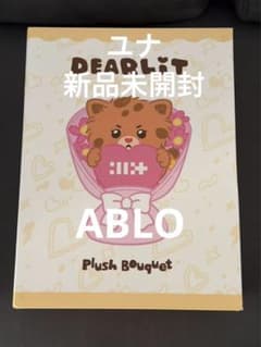 illit ユナ　2周年　ぬいぐるみ　ブーケ　新品未開封 illit ユナ 2周年 ぬいぐるみ ブーケ 新品未開封 - メルカリ