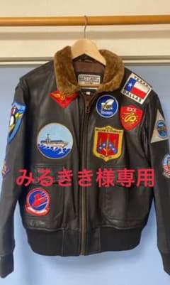 トップガン　フライトジャケット　マックスケイディのサムネイル