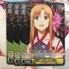소드 아트 온라인 Ⅱ Weiss Schwarz PR 카드