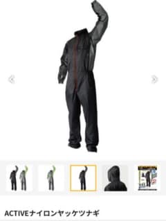 レインウェア  カッパ雨具ツナギ繋ぎつなぎのサムネイル