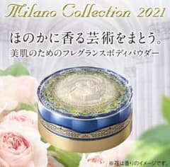 ミラノコレクション 2021ボディフレッシュパウダー 新品未開封未使用のサムネイル