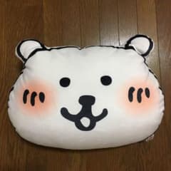 自分ツッコミくま　クッションのサムネイル
