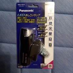 パナソニック自転車用LEDかしこいランプ　NSKL153-Bのサムネイル