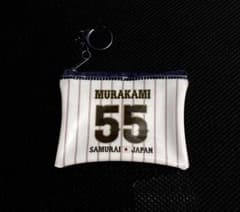 侍ジャパン2026 村上宗隆 ミニポーチのサムネイル
