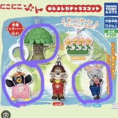 にこにこぷんめじるしアクセサリーのサムネイル