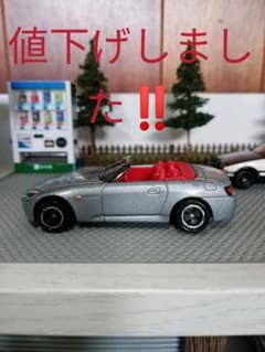 トミカ☆TOMICA  S2000のサムネイル