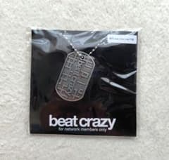 布袋寅泰 beat crazy B.C. 更新特典 ドッグタグ 未開封 - メルカリ