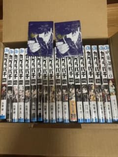 カグラバチ全巻その他まとめ売りのサムネイル