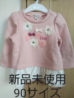 専用anyFAM 裏起毛トレーナー 90サイズ 新品未使用のサムネイル