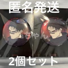 呪術廻戦 死滅回遊 アニメイトカフェ Hareza グリッター缶バッジ 脹相 m55644495295_1.jpg?1764905231