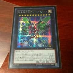 遊戯王　グレートマグナスのサムネイル
