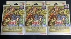 新品未開封　遊戯王　ストラクチャーデッキ　精霊術の使い手　決闘者伝説 東京ドーム