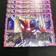 シ蔑ザンド シナイガザンドのサムネイル