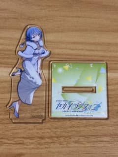 桐谷遥 セカシン アクスタのサムネイル