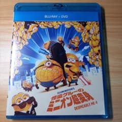 괴도 그루의 미니언 초변신 Blu-ray + 케이스