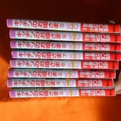 キッチンのお姫さま3～10のサムネイル