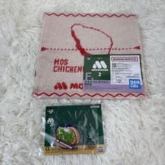 MOS BURGER 수건 & 열쇠 고리 세트 이치 반 복권