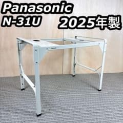ユニット台(床置きタイプ) パナソニック N-31U-C パナソニック N-31U-C 簡易ユニット台 ソフトベージュ N31UC : ベスト
