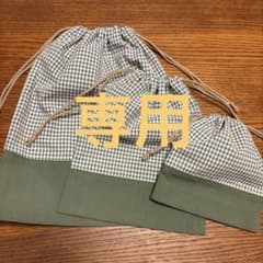 baroona様専用　　体操服袋・給食袋・コップ袋3点セットのサムネイル