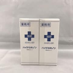 旭研究所 業務用 ハイドロキノン  10ｇのサムネイル