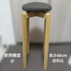 マッシュルームスツールM　匠工芸　60cmのサムネイル