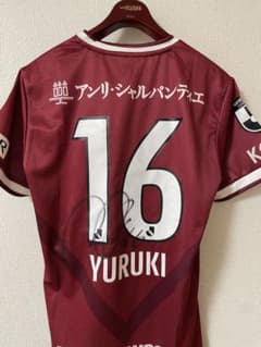 汰木康也選手 サイン入りユニフォーム m55649031353_1.jpg?1709037829