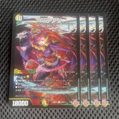 GG-001 グレングラッサ　ゼロゼロワン　2枚 GG」-001 グレングラッサゼロゼロワン 3枚セット GG001 - メルカリ