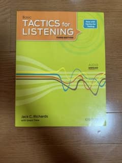TACTICS for LISTENING THIRD EDITIONのサムネイル