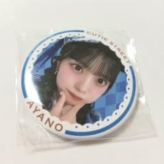 増田彩乃 缶バッジ ランダムカプセルのサムネイル