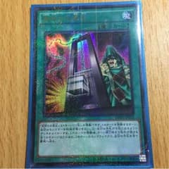 遊戯王 命削りの宝札のサムネイル