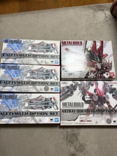 METALBUILD カレトヴルッフ 3個＋ドライグヘッドセット メタルビルド