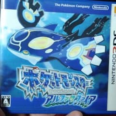 ポケットモンスター アルファサファイアのサムネイル