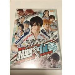 ペダステ 野獣覚醒 DVDのサムネイル
