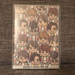 関ジャニ∞ 十五祭 初回限定盤 スケジュール帳 手帳のサムネイル